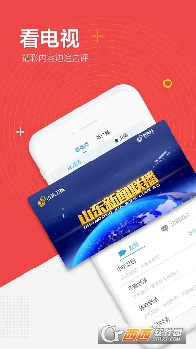 ��������2025���°汾v10.3.5 ��Ѱ�