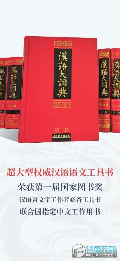 �����ʵ�(����ʵ��ѯ)v1.0.34 ��׿��