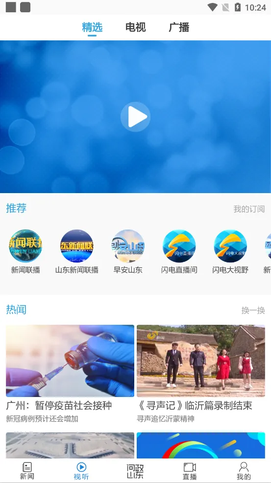 ��������2025���°汾v10.3.5 ��Ѱ�