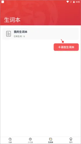 汉语大词典(汉语词典查询) 汉语大词典(汉语词典查询)