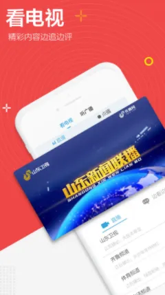 闪电新闻2025最新版本 闪电新闻2025最新版本