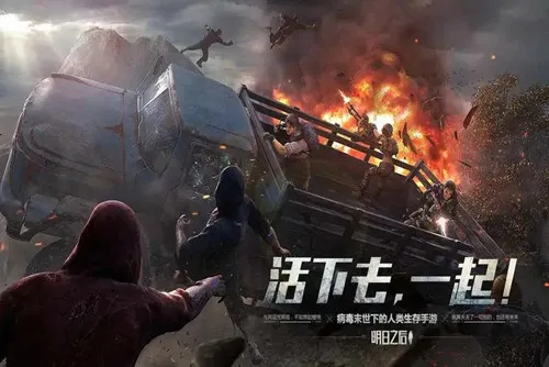 ����֮��(ĩ��������Ϸ)v1.0.432 ��׿��