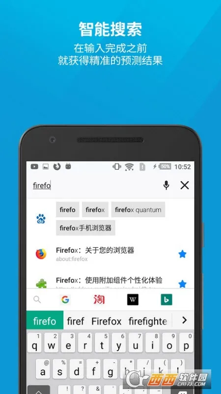 Firefox(��������)v137.0.2 ��׿��