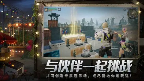 ����֮��(ĩ��������Ϸ)v1.0.432 ��׿��