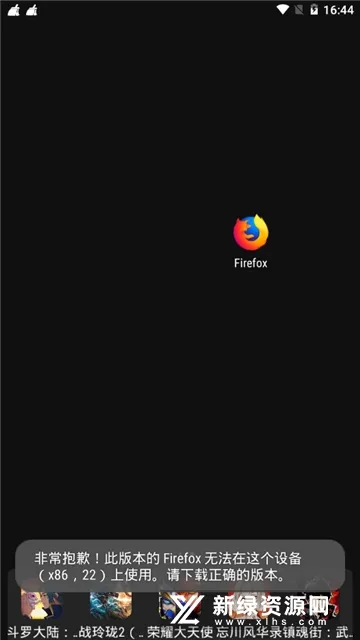 Firefox(��������)v137.0.2 ��׿��