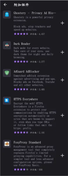 Firefox(��������)