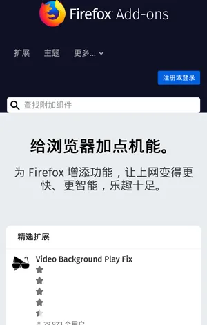 Firefox(��������)