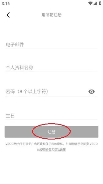 VSCO安卓版手机版