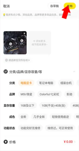 闲鱼(二手交易平台) 闲鱼(二手交易平台)