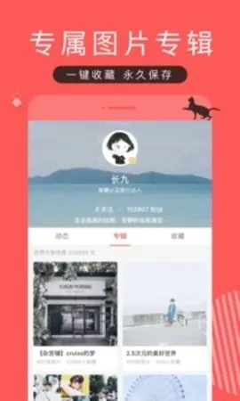 ����(��ͼ����ƽ̨)v8.66.0 ��׿��