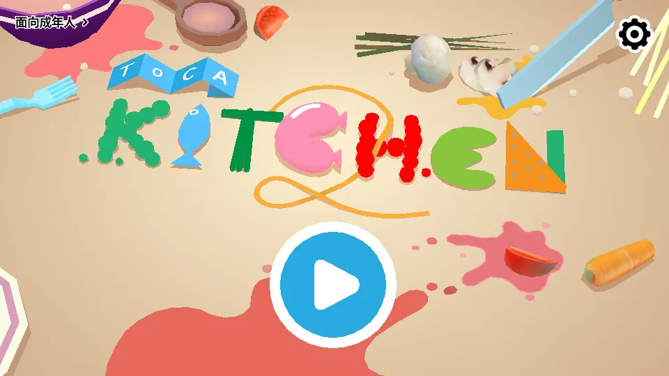 �п�����2(ģ�������Ϸ)v2.8 ��Ѱ�