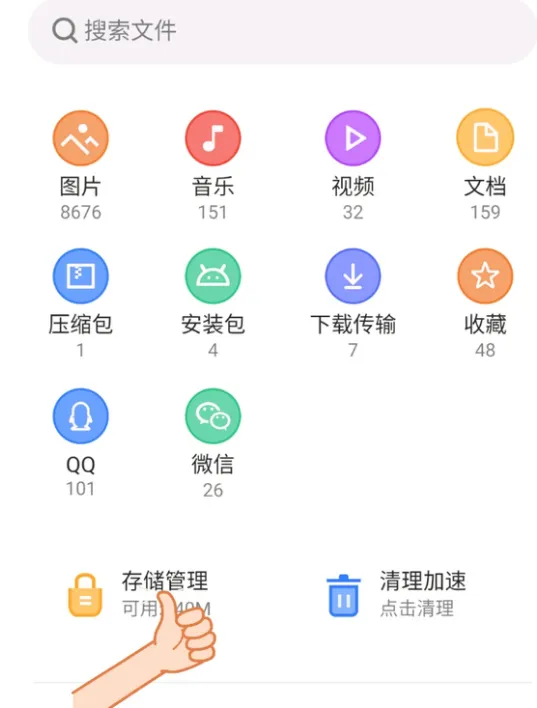 女帝的日常(女帝养成游戏) 女帝的日常(女帝养成游戏)