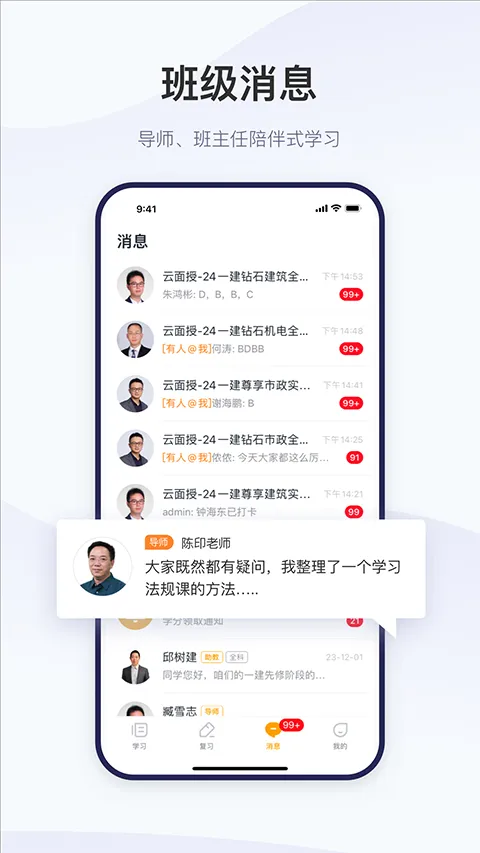 精进学堂(个性化辅导) 精进学堂(个性化辅导)
