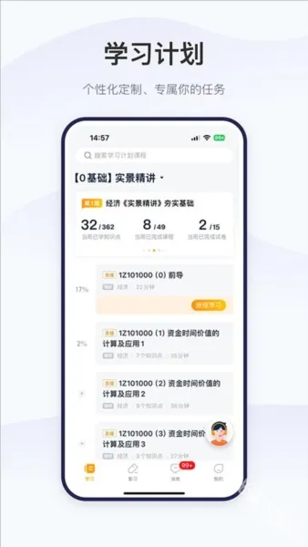 精进学堂(个性化辅导) 精进学堂(个性化辅导)