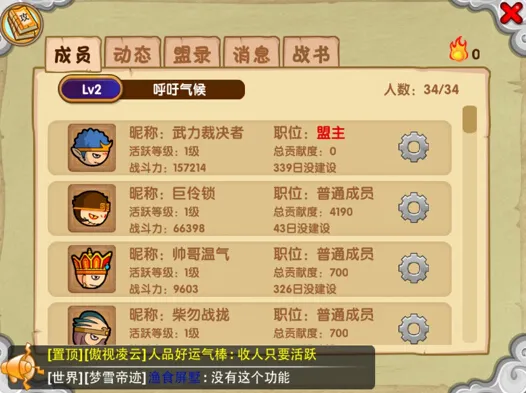 造梦西游OL2025最新版本 造梦西游OL2025最新版本