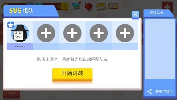 �����ִ���ս2025���°汾