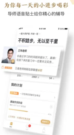 精进学堂(个性化辅导) 精进学堂(个性化辅导)