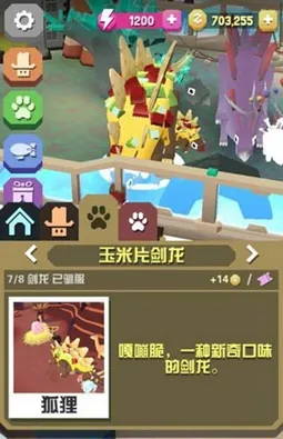 疯狂动物园2025最新版本截图