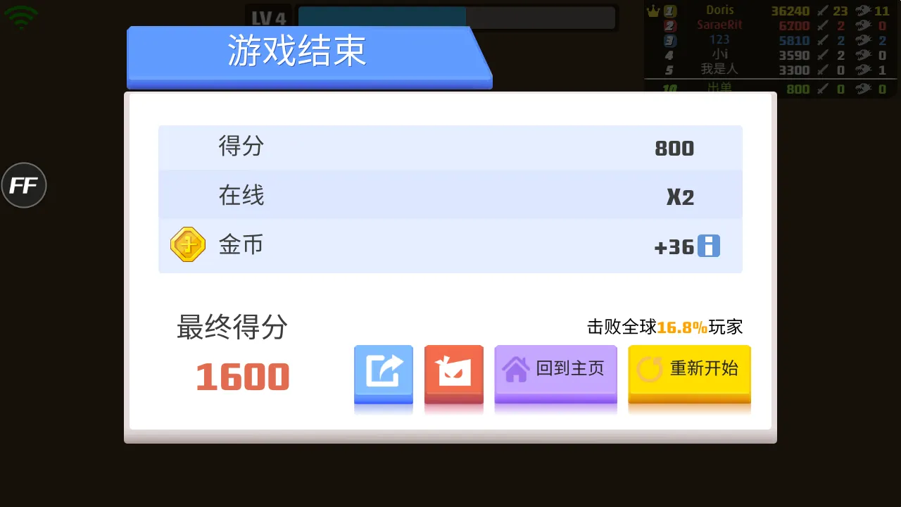 �����ִ���ս2025���°汾v2.80.1 �ٷ�����