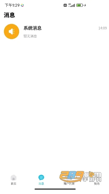 ����2025���°汾v4.2.1 ��׿��