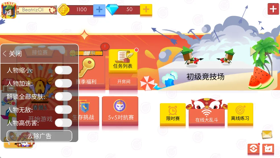 �����ִ���ս2025���°汾v2.80.1 �ٷ�����