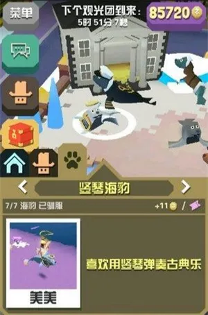 疯狂动物园2025最新版本 疯狂动物园2025最新版本