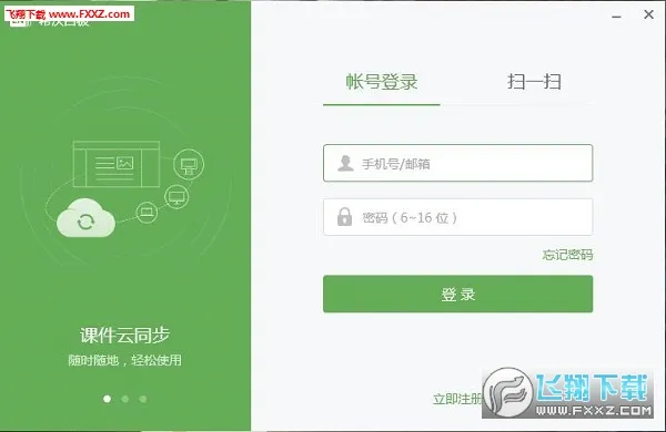 ϣ�ְװ������ֻ���v2.1.50.6 ��׿��