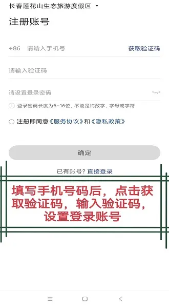 国家反诈中心最新手机版 国家反诈中心最新手机版