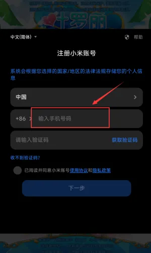 叶罗丽精灵梦(叶罗丽换装游) 叶罗丽精灵梦(叶罗丽换装游)