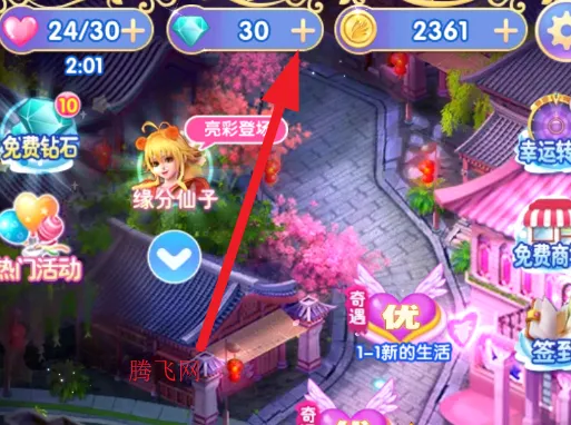 叶罗丽精灵梦(叶罗丽换装游) 叶罗丽精灵梦(叶罗丽换装游)