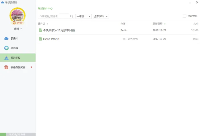 ϣ�ְװ������ֻ���