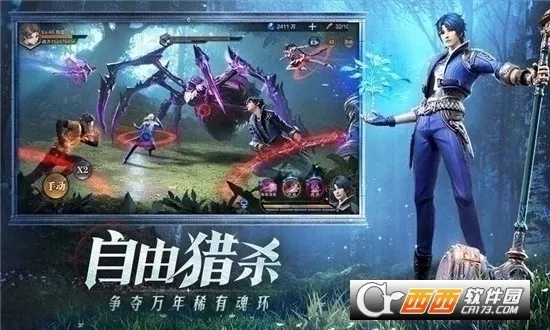 ���������(ĩ����������)v5.0.50 �ֻ���