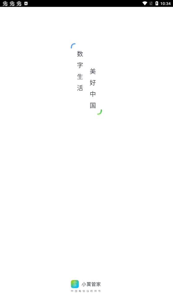 С���ܼ�2025���ذ�װv6.5.0 �ֻ���