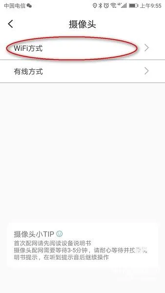 小翼管家2025下载安装 小翼管家2025下载安装