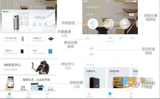 小翼管家2025下载安装 小翼管家2025下载安装