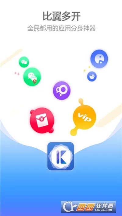 �����࿪(Ӧ�ö࿪��)v8.0.29 �ֻ���