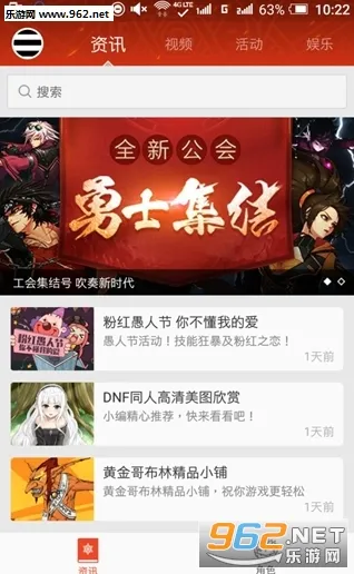 DNF����(DNF��������)v4.4.0 �ֻ���