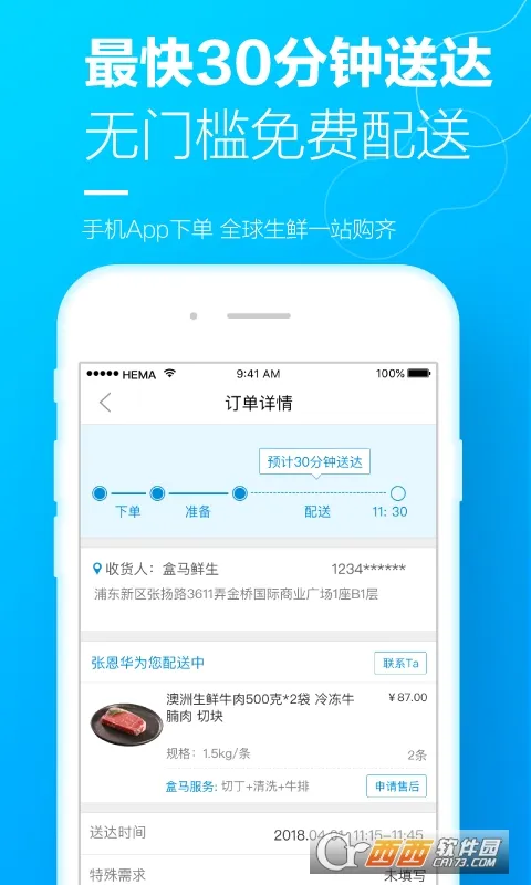 ����(���ʹ���ƽ̨)v7.1.0 ��׿��