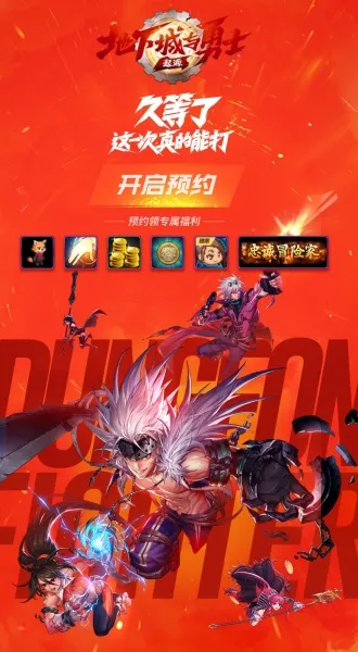 DNF助手(DNF辅助软件) DNF助手(DNF辅助软件)