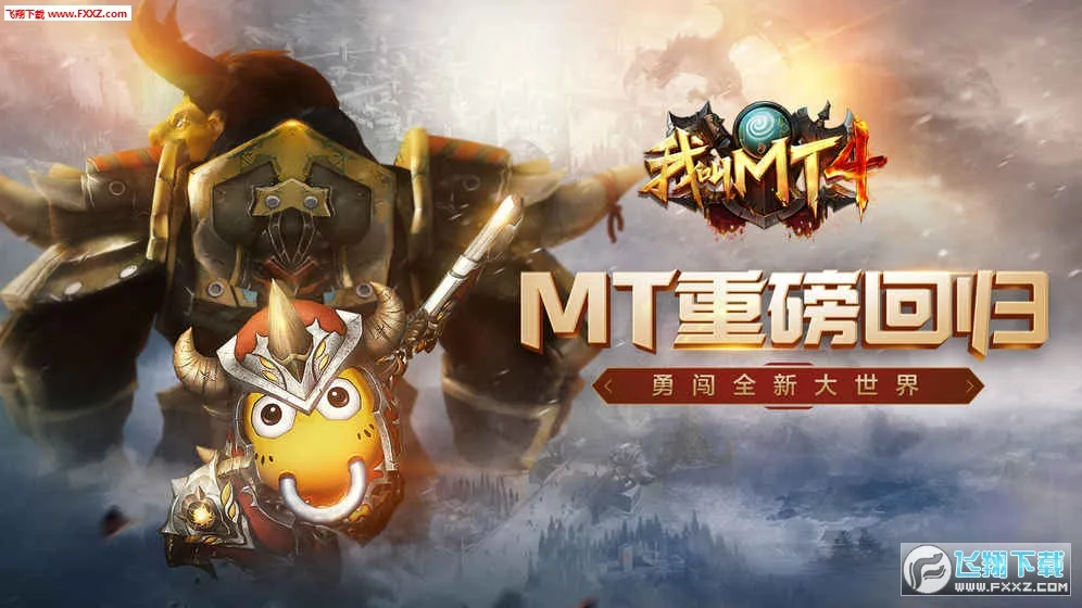 �ҽ�MT4(ħ��ð������)v3.24.1.0 �ٷ�����