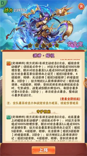 少年三国志2025最新版本 少年三国志2025最新版本