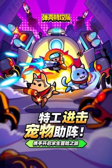 �����ع���2025���°汾v4.2.1 �ٷ�����