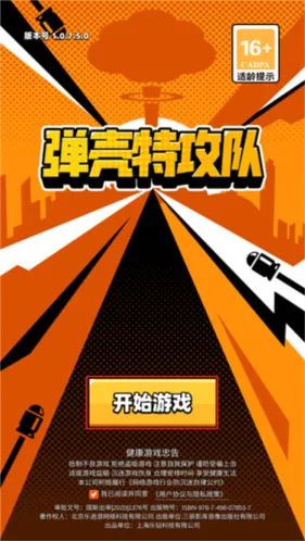 �����ع���2025���°汾