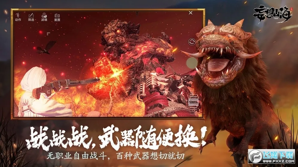 ����ɽ��(ɽ��������)v2.0.11 ��Ѱ�