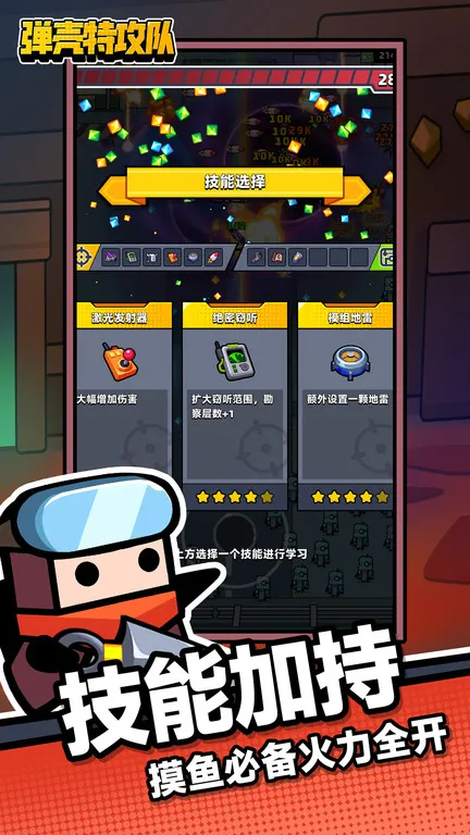 �����ع���2025���°汾v4.2.1 �ٷ�����