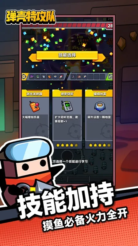 �����ع���2025���°汾v4.2.1 �ٷ�����