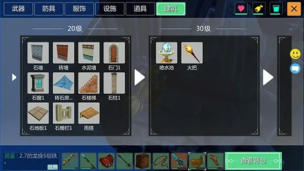 ������ħ��(ɳ��������)