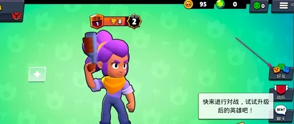 荒野乱斗2025官方最新版本 荒野乱斗2025官方最新版本