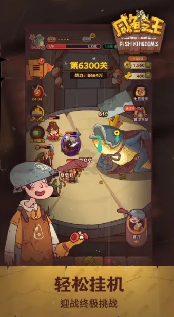 ����֮��(������������)v0.27.0 ��׿��