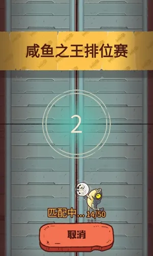 ����֮��(������������)v0.27.0 ��׿��